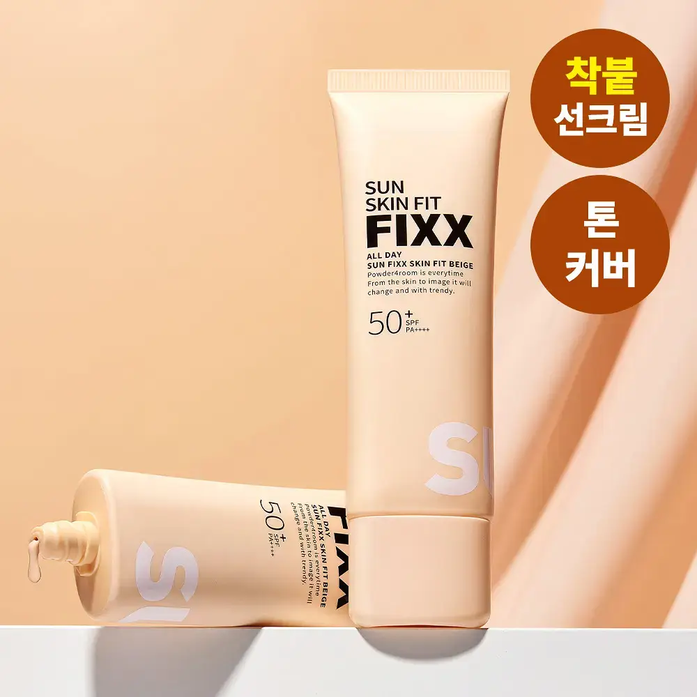 [톤 맞춤 픽스 선크림] 쏘내추럴 올 데이 선 픽서 스킨 핏 베이지 SPF50+ PA++++ 50ml